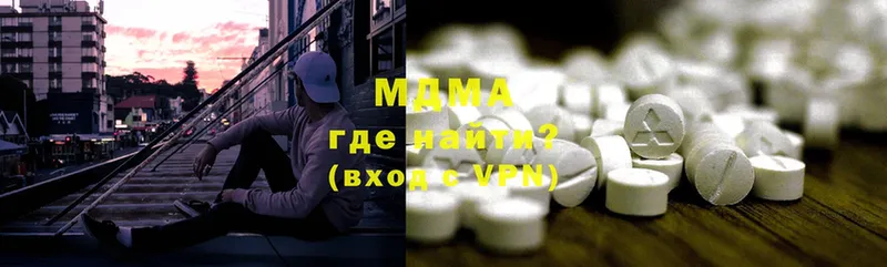 MDMA кристаллы  Шелехов 